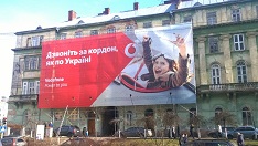 Банер на театрі Заньковецької