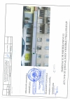 Ощадбанк