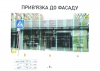 КРАСА Косметологічний центр 